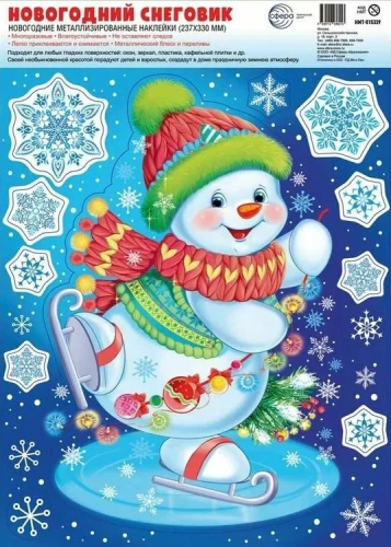 New Year Window Stickers - New Year Snowman