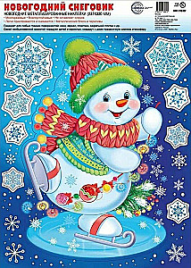 New Year Window Stickers - New Year Snowman