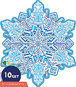 Jewelry set on tape. Snowflakes. Double-sided (10 pieces in the set)