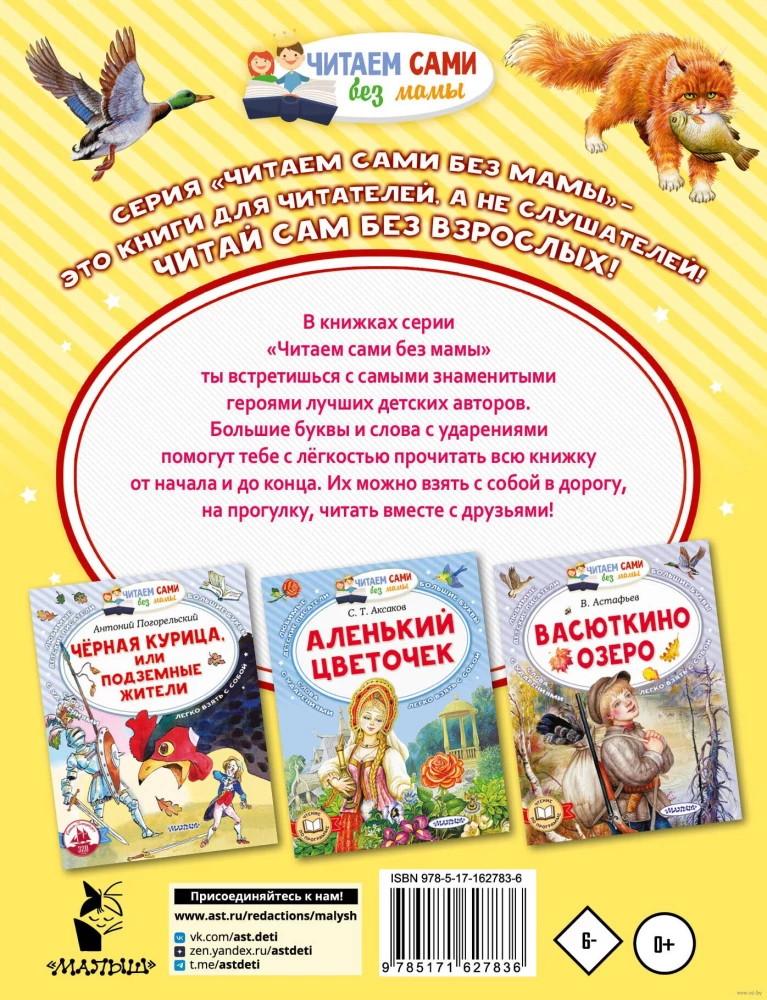 Zirgs ar rozā grīvām