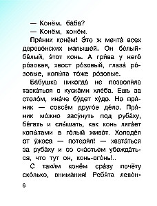 Zirgs ar rozā grīvām