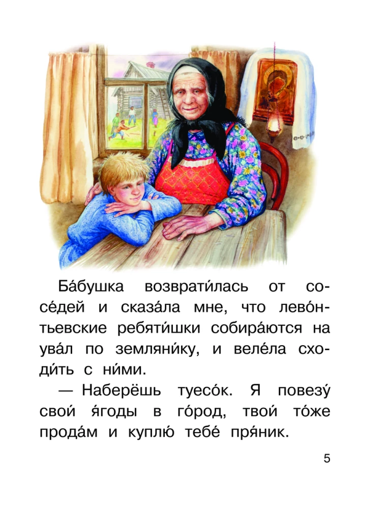 Zirgs ar rozā grīvām