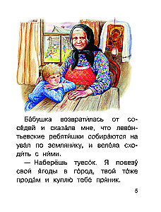 Zirgs ar rozā grīvām