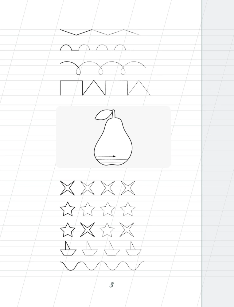Calligraphic handwriting. Training step by step