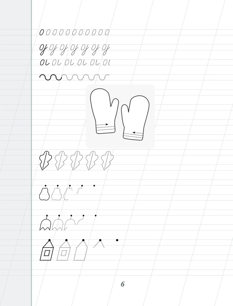 Calligraphic handwriting. Training step by step