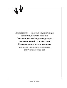Dinozavrikum. Secrets of the Giant Reptiles
