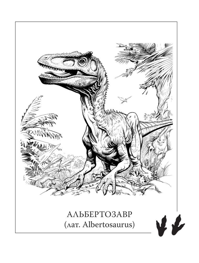 Dinozavrikum. Secrets of the Giant Reptiles
