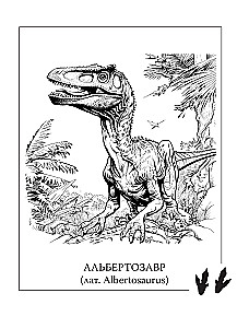 Dinozavrikum. Secrets of the Giant Reptiles