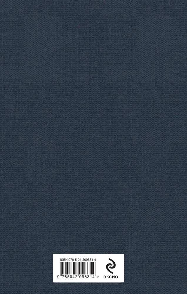 Flowers for Algernon