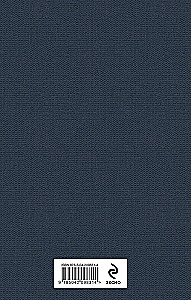 Flowers for Algernon