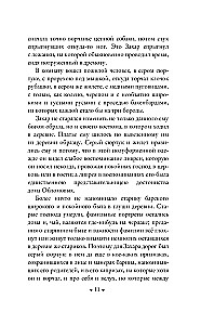 Oblomov