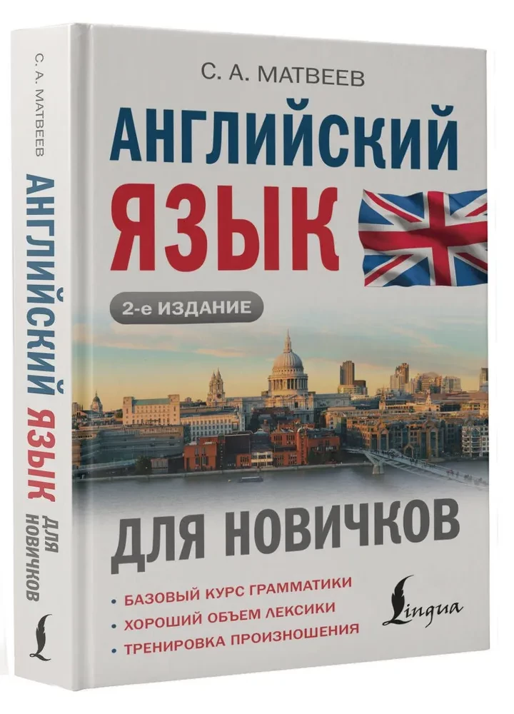 English for Beginners