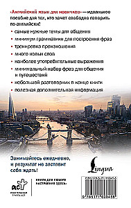 English for Beginners