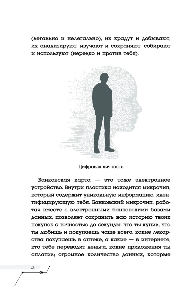 White Hacker
