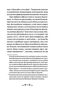 Frankenstein, czyli Współczesny Prometeusz. Wieczne historie