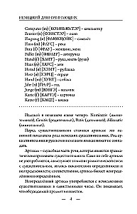 German for Beginners