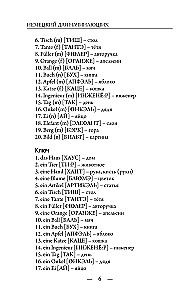 German for Beginners