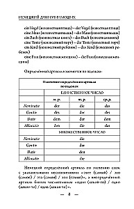 German for Beginners