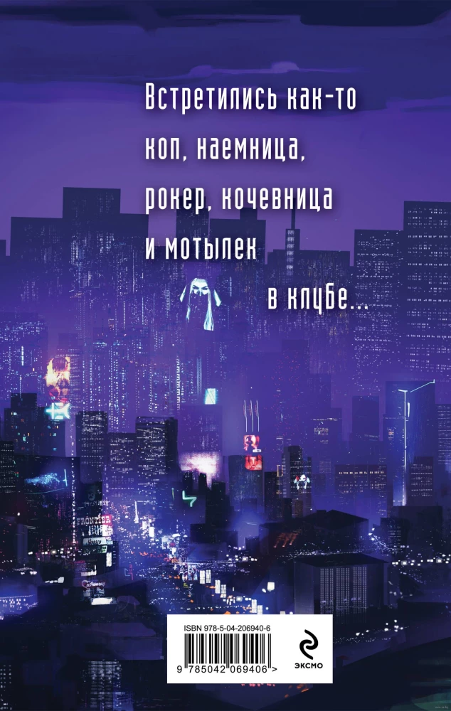 Welcome to Detroit! Ashes of the Past