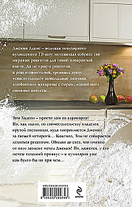 Šimtas laimės receptų