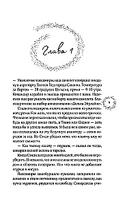 Šimtas laimės receptų