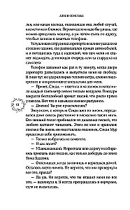 Šimtas laimės receptų