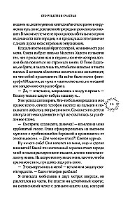 Šimtas laimės receptų