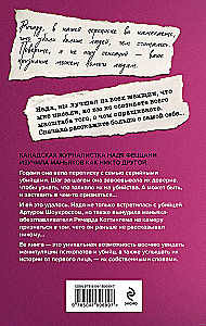 Mano serijiniai žudikai. 7 garsūs maniakai rašė man laiškus