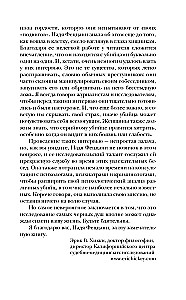 Mano serijiniai žudikai. 7 garsūs maniakai rašė man laiškus