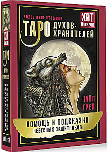 Tarot Duchów-opiekunów. Pomoc i wskazówki niebiańskich obrońców (55 kart)