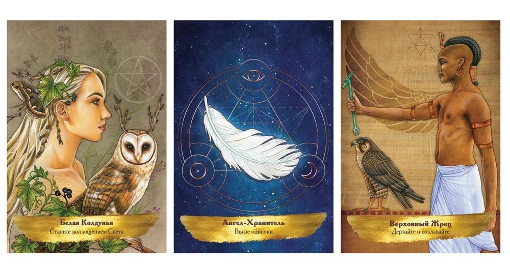 Tarot Duchów-opiekunów. Pomoc i wskazówki niebiańskich obrońców (55 kart)