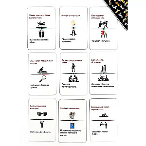 Card Game - I Never.... The Most Alcoholic Game