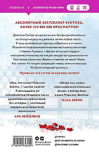 2 knygų rinkinys - Iš Lukovo su meile, Vinipego siena ir aš