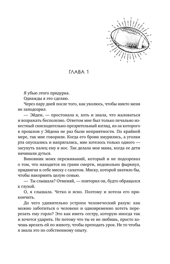 2 knygų rinkinys - Iš Lukovo su meile, Vinipego siena ir aš