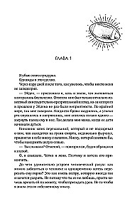 2 knygų rinkinys - Iš Lukovo su meile, Vinipego siena ir aš