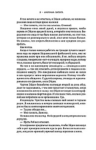 2 knygų rinkinys - Iš Lukovo su meile, Vinipego siena ir aš