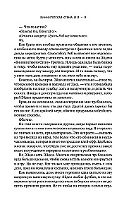 2 knygų rinkinys - Iš Lukovo su meile, Vinipego siena ir aš