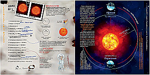 Unknown Sun. Investigation. Miracles. Facts. Mysteries.