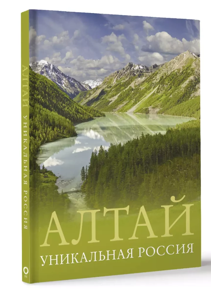 Ałtaj. Unikalna Rosja