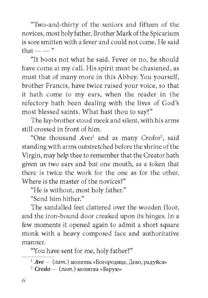 The white company. A reading book in English