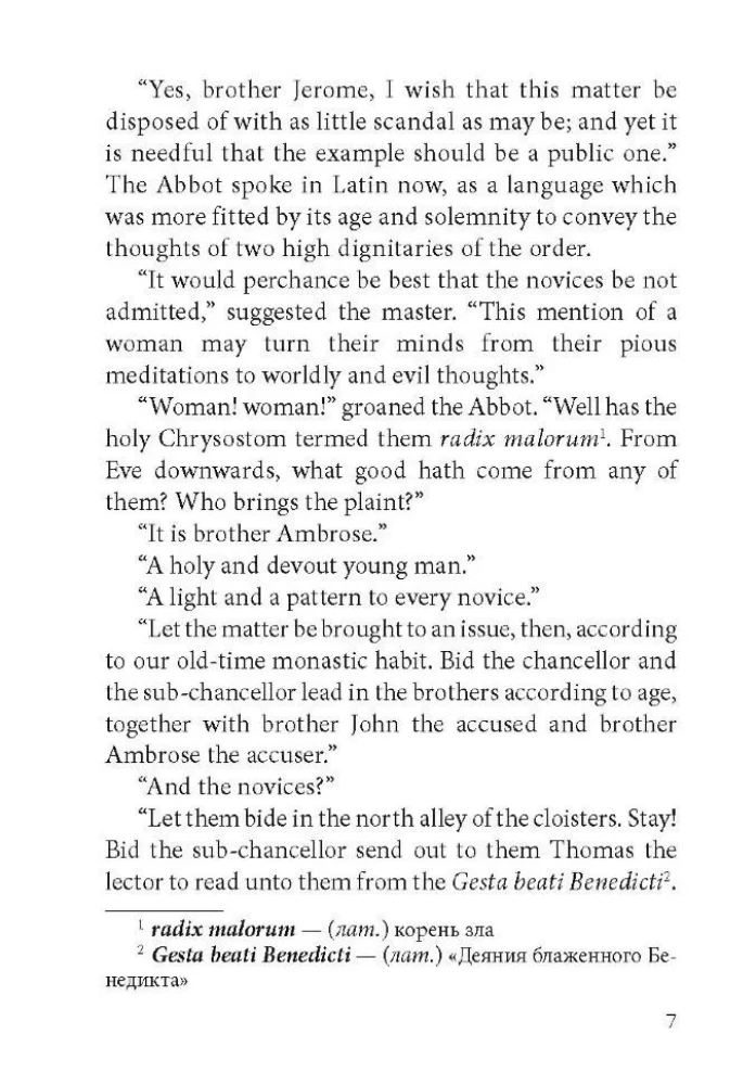 The white company. A reading book in English
