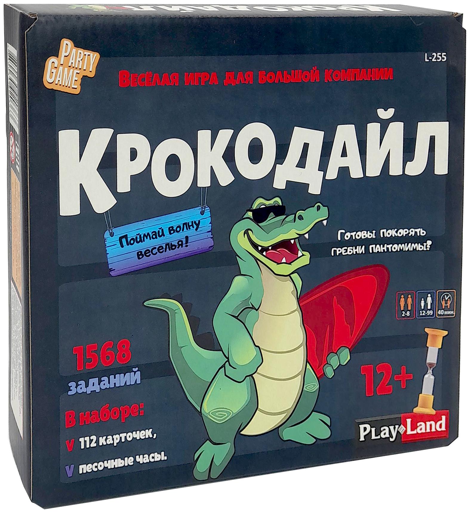 Gra planszowa - Krokodyl