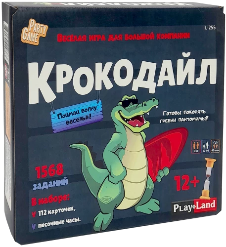 Board Game - Crocodile