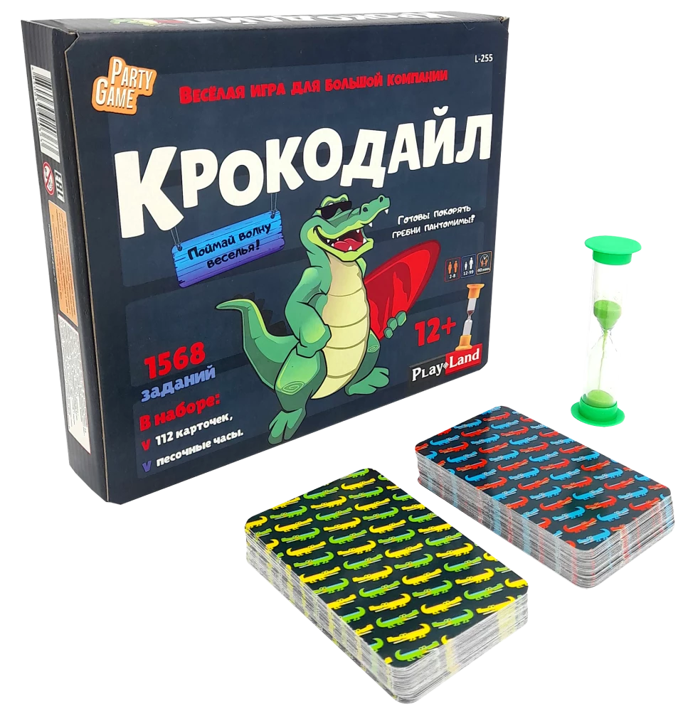 Board Game - Crocodile