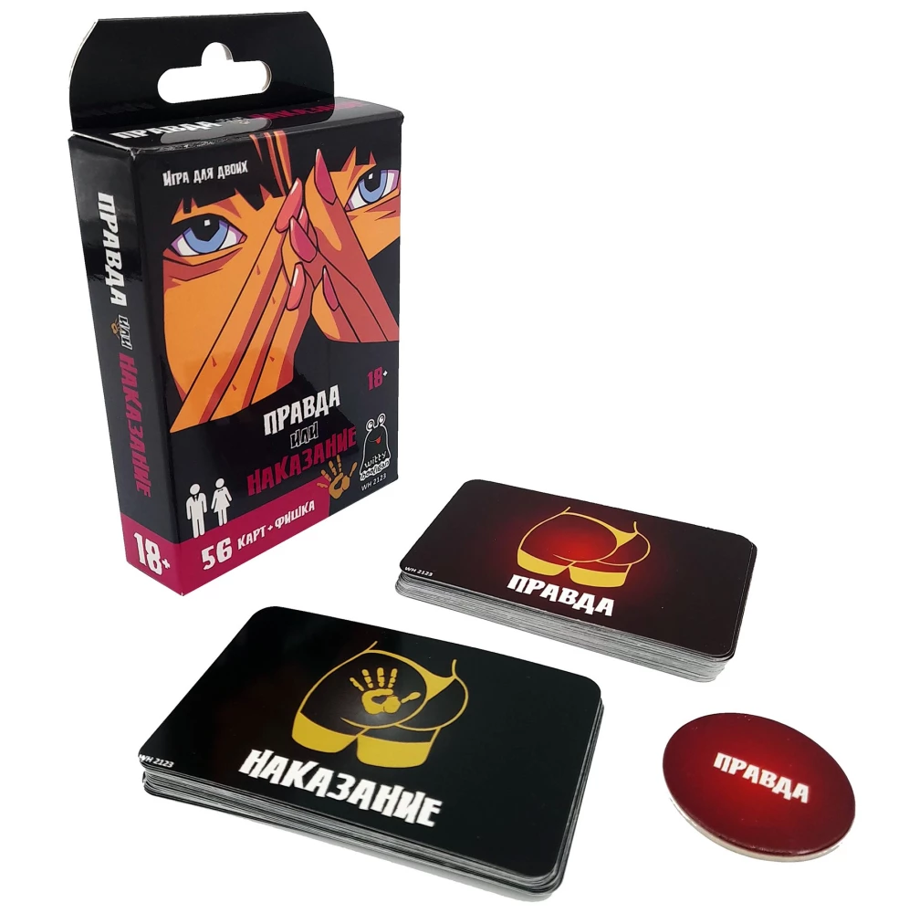 Board game - Truth or Consequence
