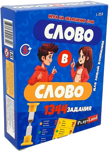 Board Game - Word for Word