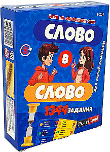 Board Game - Word for Word