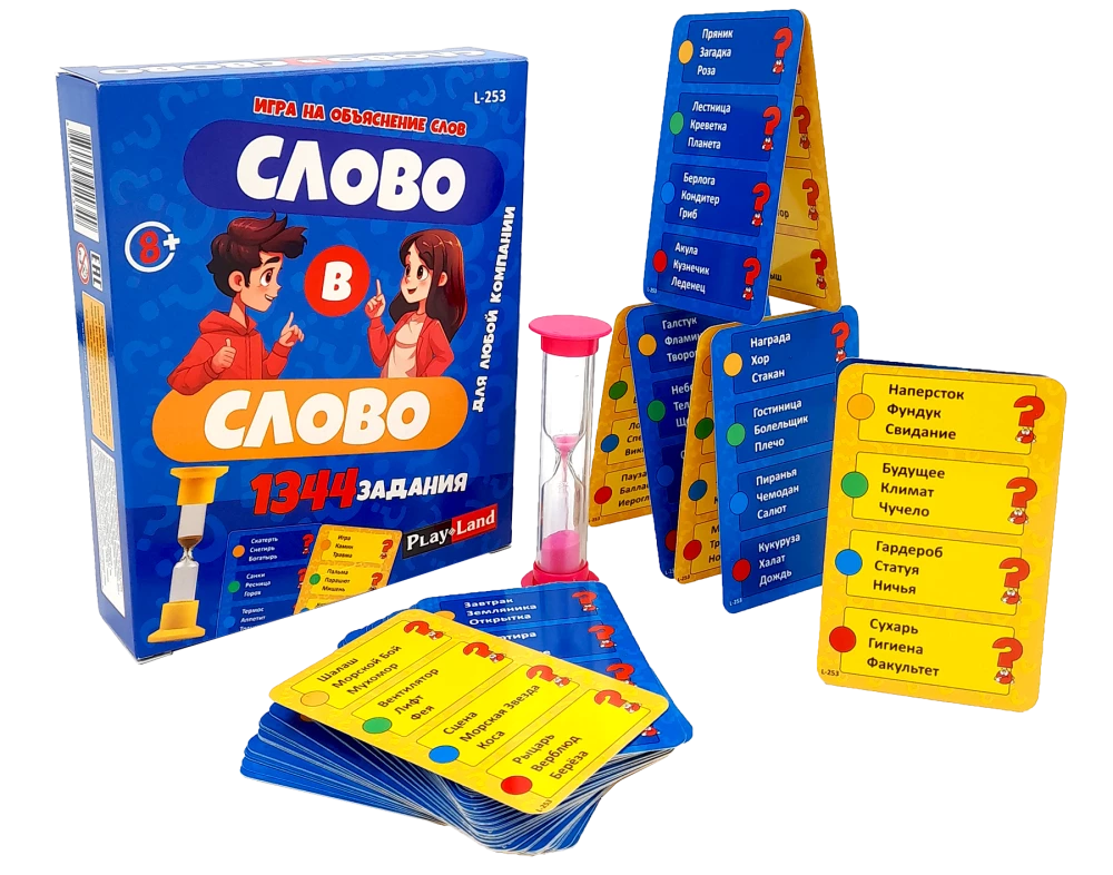 Board Game - Word for Word