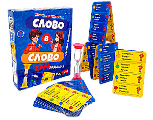 Board Game - Word for Word