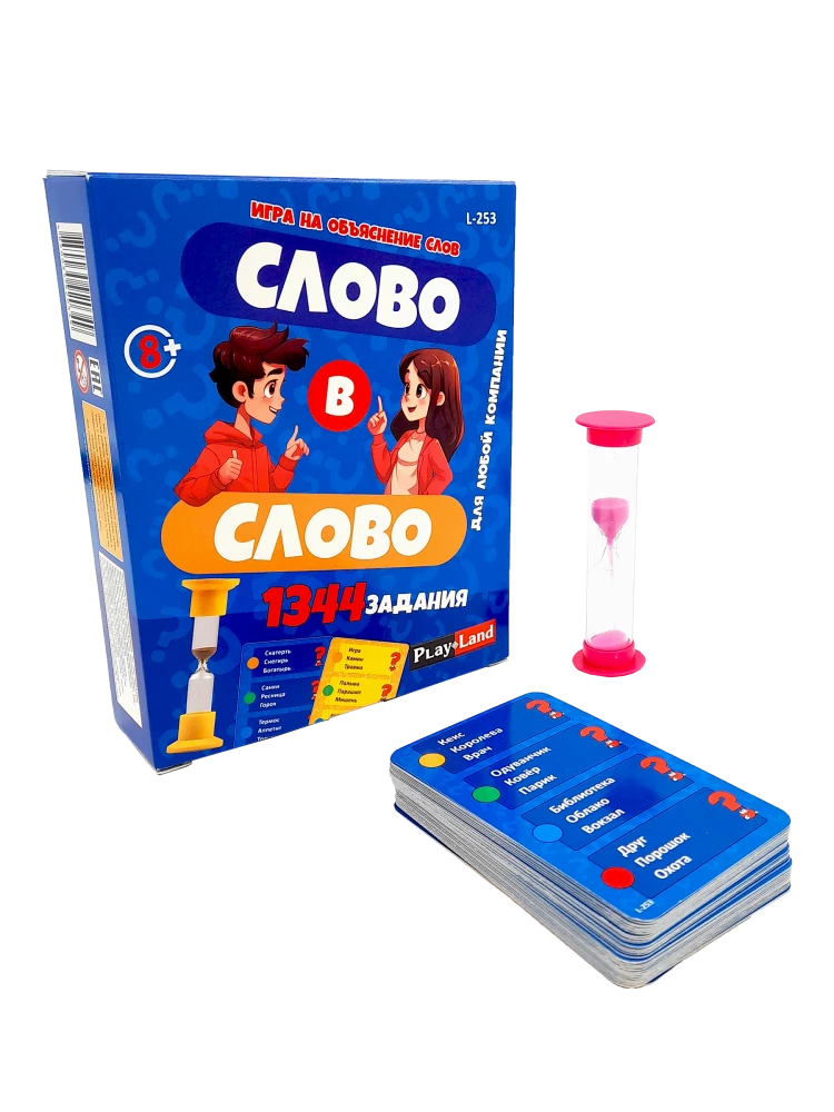 Board Game - Word for Word